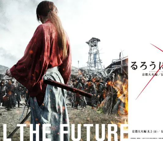 wallpaper oficial de rurouni kenshin kyoto taika hen