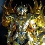 Aiolia Ex