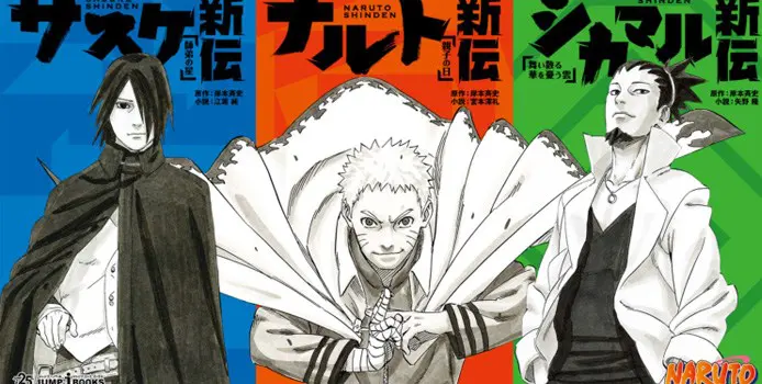 narutoshinden